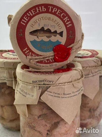 Печень трески Мурманск премиум 0,5кг