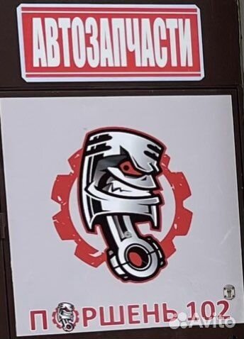 Вал привода шрус прав. длин. АКПП Ваз 2190 (авт.)