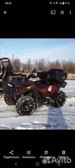 Квадроцикл RM800