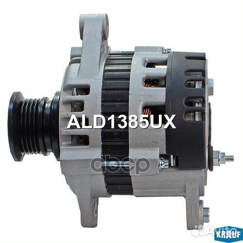 ALD1385UX генератор 12V 85A со шкивом Daewoo E