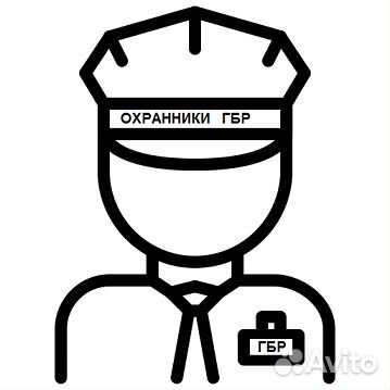 Охранники гбр