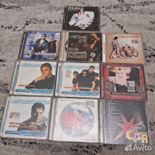 Музыкальные cd диски для Константина