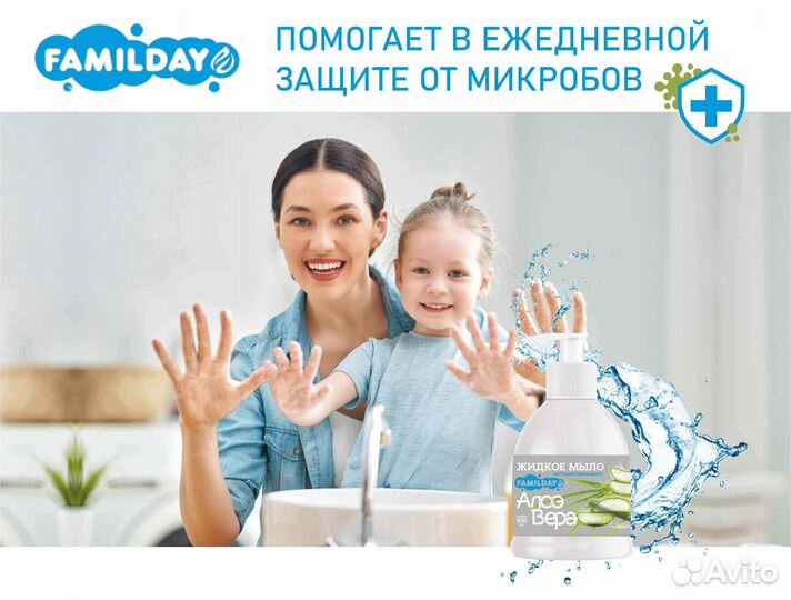 Жидкое мыло от производителя