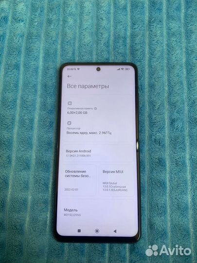 Xiaomi Poco X3 Pro, 6/128 ГБ