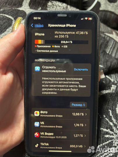 iPhone 11, 256 ГБ