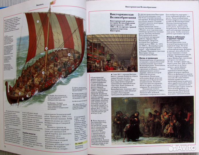 Большая энциклопедия школьника Oxford Росмэн.Новая