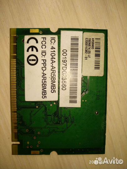 Модуль WiFi для ноутбука