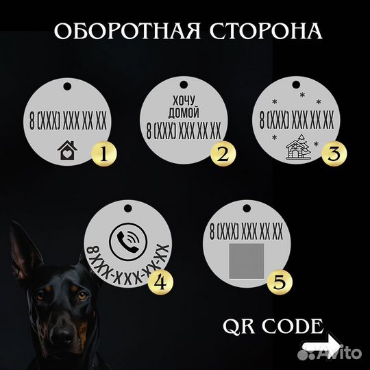 Адресники для собак и кошек с цветной гравировкой