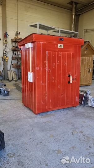 Коптильня 36