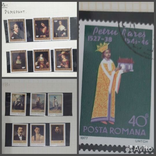 Почтовые марки СССР