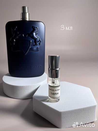 Parfums de Marly Layton отливант-распив