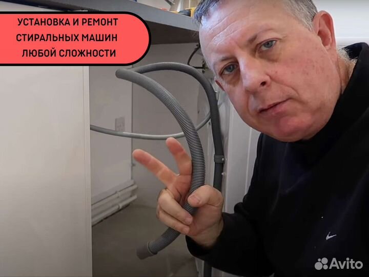 Ремонт стиральных машин Ремонт холодильников