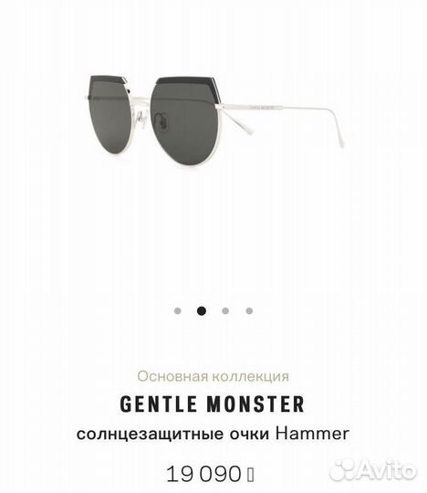 Солнцезащитные очки женские оригинал