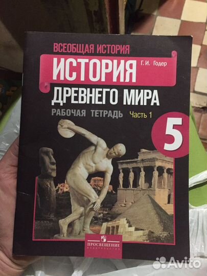 Учебник и рабочая тетрадь