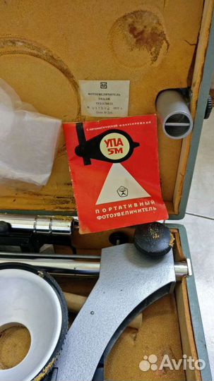 Фотоувеличитель портативный упа 5М СССР