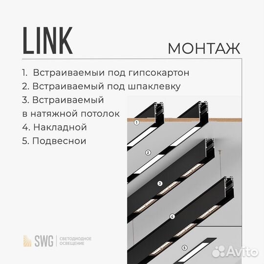 Магнитная трековая система освещения