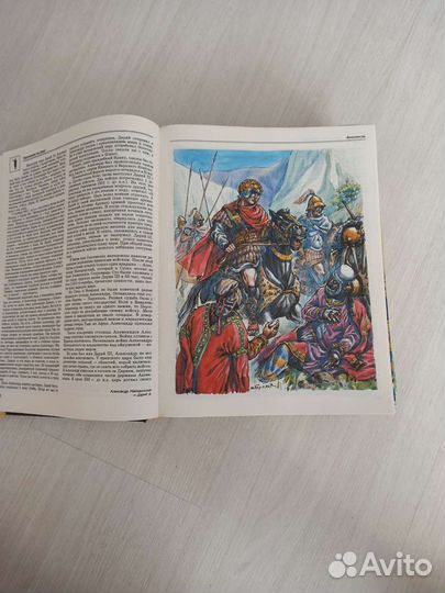 Детская энциклопедия