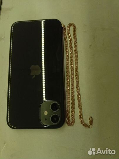 Золотая цепь