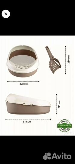 Продам лоток для кошек