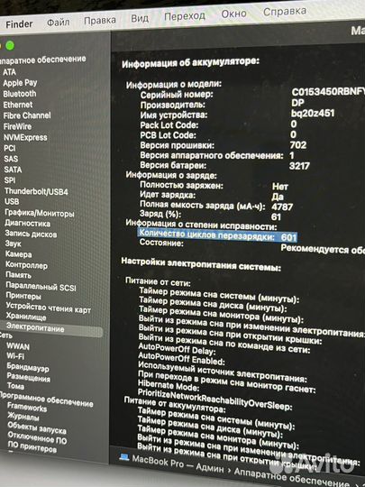 Apple macbook pro 13 2015 ssd512