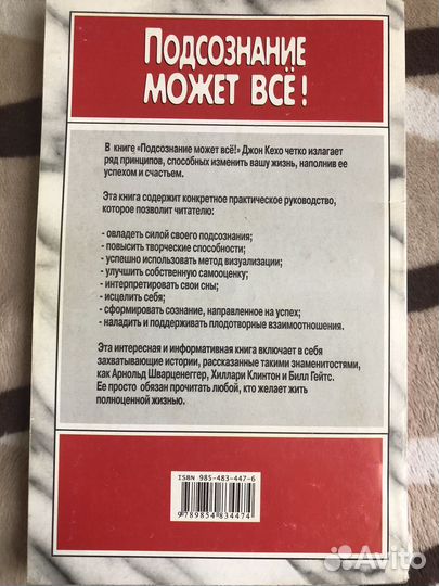 Книги по психологии и саморазвитию