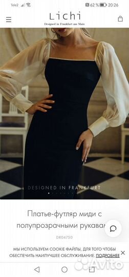 Платье lichi новое