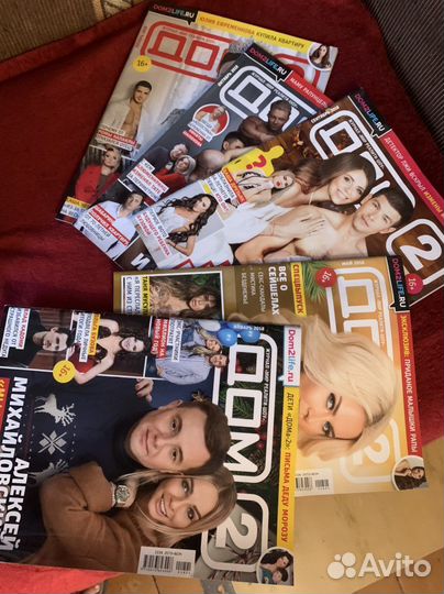 Журналы дом-2