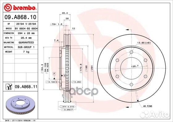 Диск тормозной передн mitsubishi: L 200 05- 09
