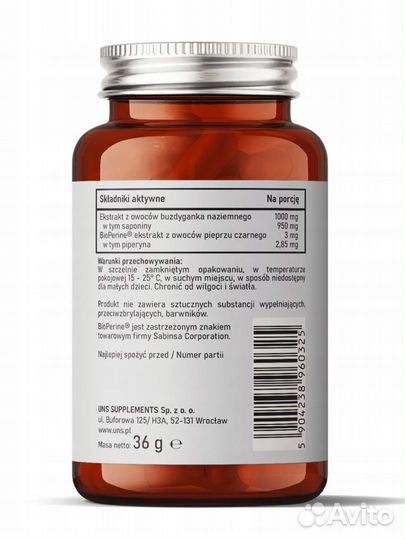 Трибулус UNS