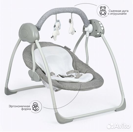 Электрокачели