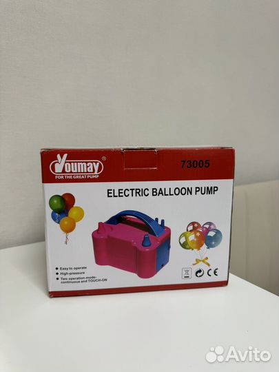 Насос для шариков электрический