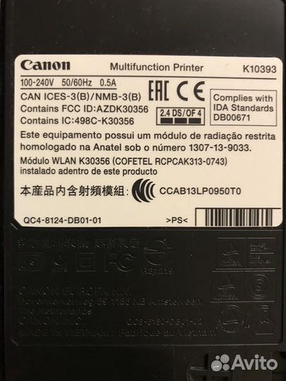 Мфу Canon mg 3540