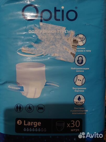 Подгузники-трусы для взрослых Optio