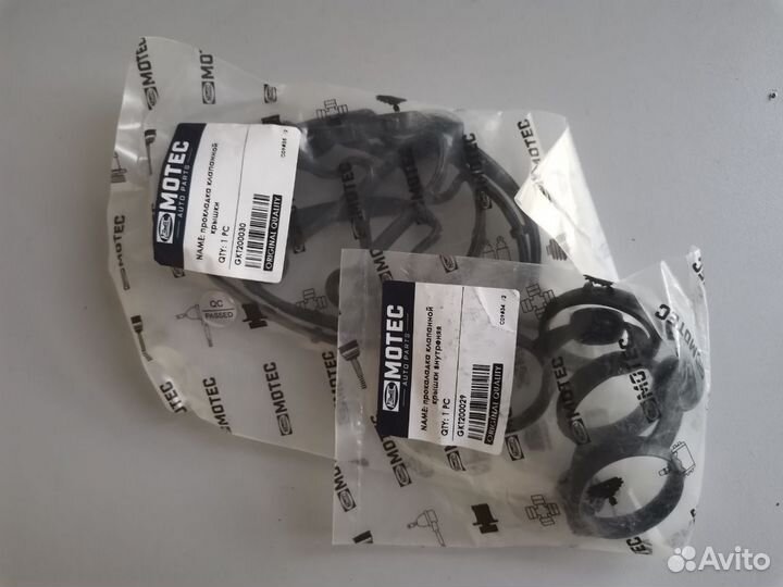 Прокладка клапанной крышки наруж/внут MG 350, 3, 5