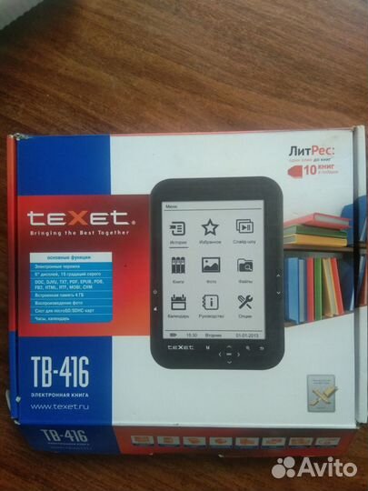 Электронная книга