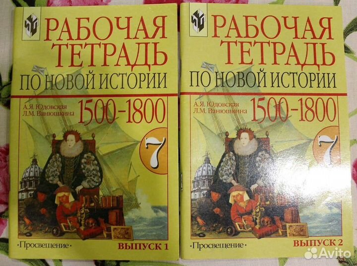 Школьные учебники 7, 8, 9 класс (те, что на фото)