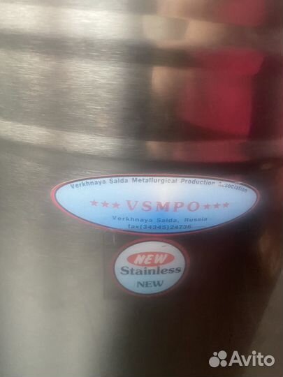 Кастрюля из нержавейки 30 литров