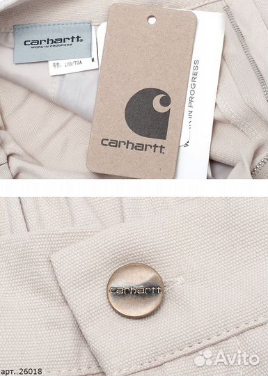 Джинсы Carhartt WIP 2 Белые