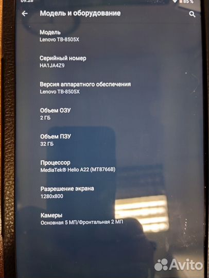 Планшет Lenovo tab m8