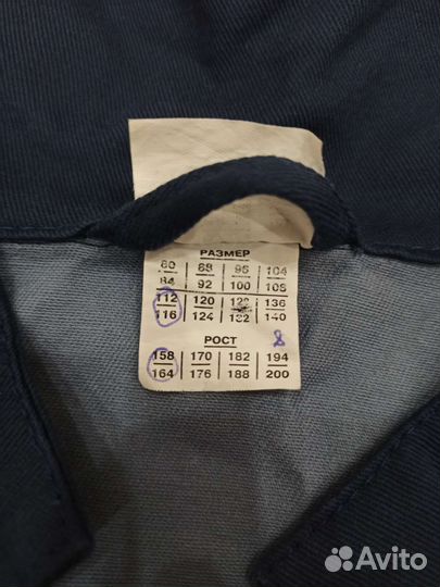 Халат рабочий женский