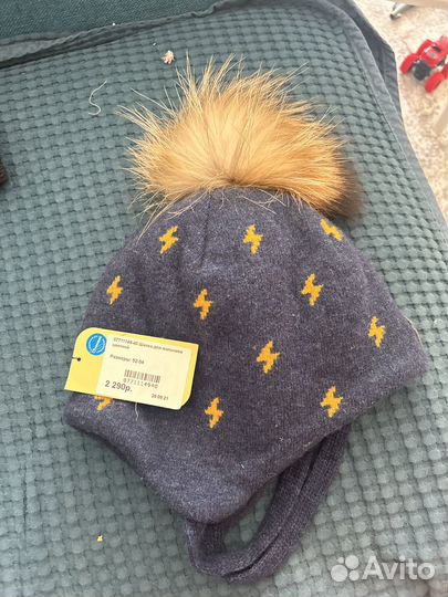 Шапка зимняя