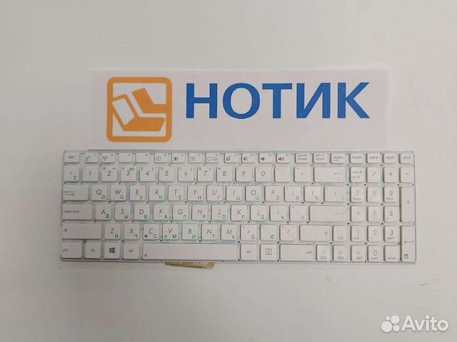 Клавиатура для ноутбука Asus X756 белая без рамки