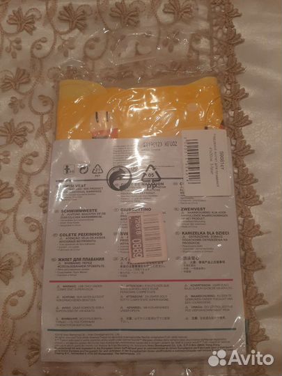 Плавательный жилет intex