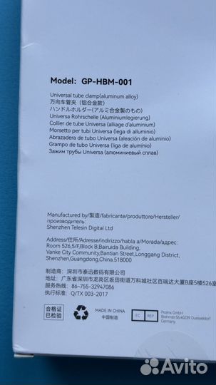 Крепление для мотоциклов и велосипедов Telesin