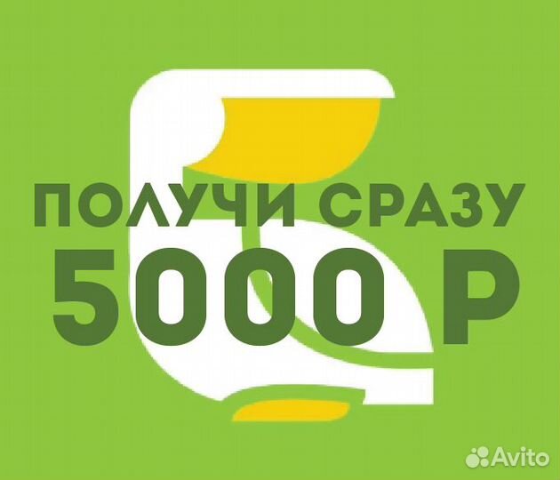 Продавец- кассир (ул. 70 лет Октября 28)