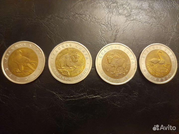 Монеты из серии 