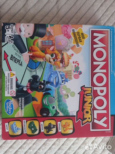 Игра монополия