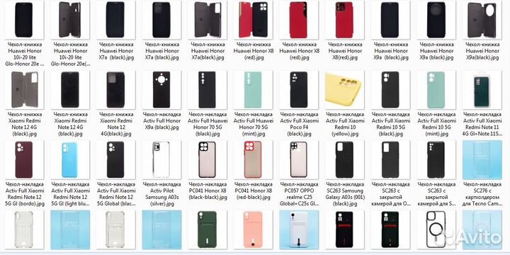 Чехлы пленки и другое