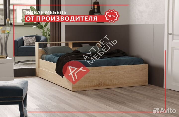 Кровать 160 200