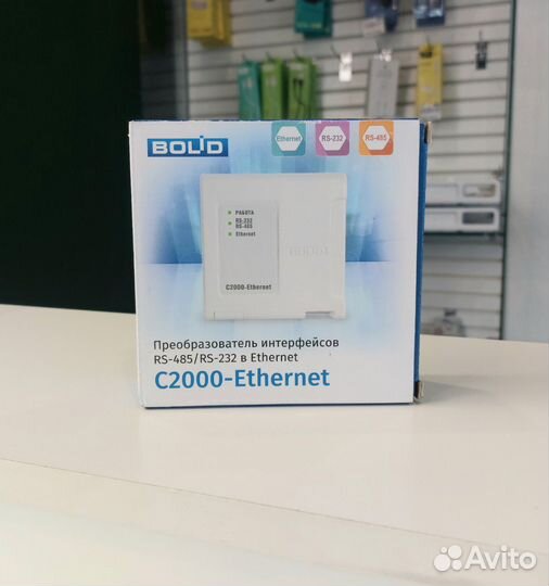 Преобразователь интерфейсов bolid RS-485/RS-232 С2